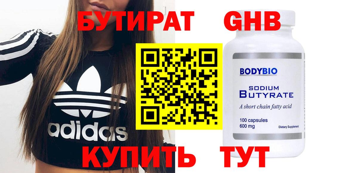 LSD-25  Вход с VPN  Гашиш  NBOMe  A PVP СК   Екатеринбург  ЭКСТАЗИ  МЕФ кристаллы  Купить наркотик  Cocaine  Марихуана 