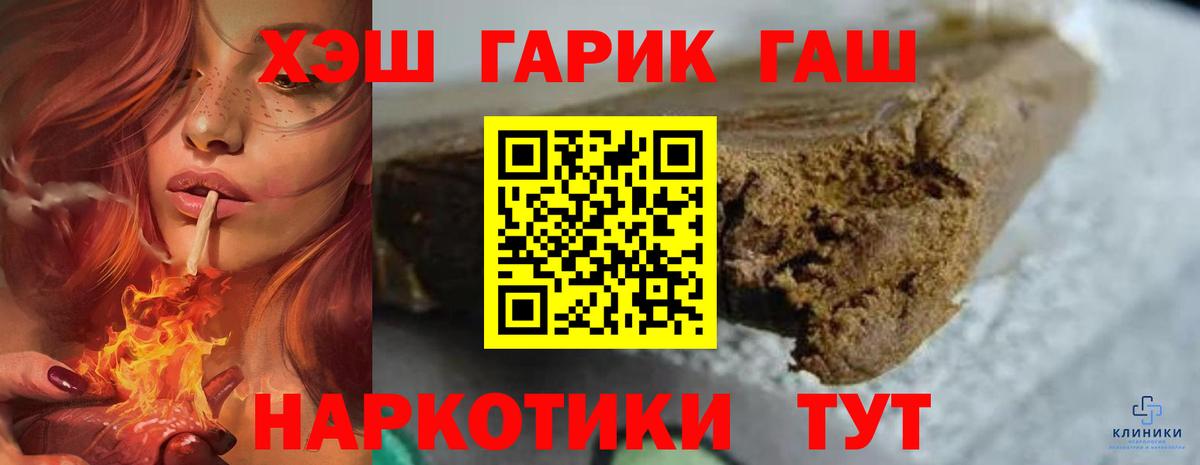 Гашиш гашик Екатеринбург