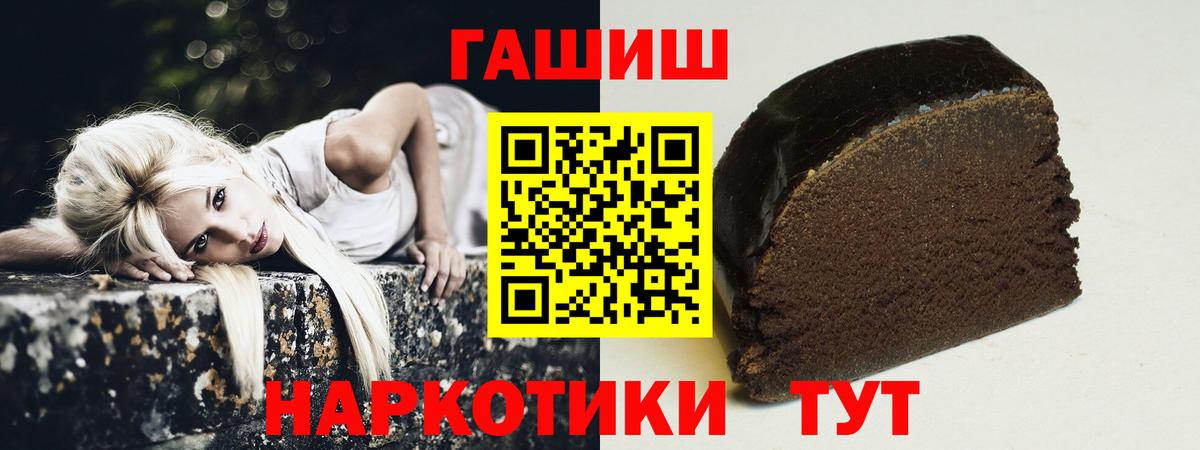Екатеринбург  ГАШИШ  Вход с VPN  купить закладку  ГАШ Ice-O-Lator  ГАШИШ хэш 