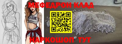 тгк Ливны