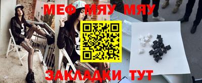 МДМА Мариинск