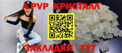 ПСИЛОЦИБИНОВЫЕ ГРИБЫ Лесосибирск