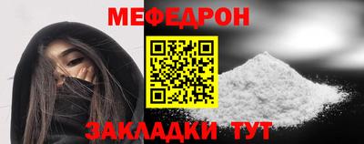 МДМА Ликино-Дулёво