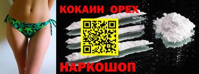 МДМА Мариинск