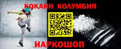 метамфетамин Малоярославец