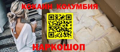 МДМА Мариинск