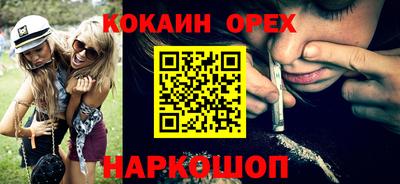 ПСИЛОЦИБИНОВЫЕ ГРИБЫ Лесосибирск