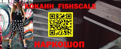 тгк Ливны