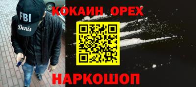 метамфетамин Малоярославец