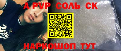 ПСИЛОЦИБИНОВЫЕ ГРИБЫ Лесосибирск