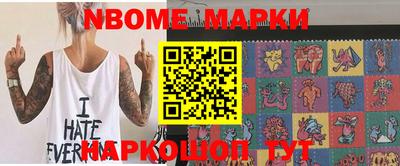 тгк Ливны