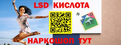 ПСИЛОЦИБИНОВЫЕ ГРИБЫ Лесосибирск