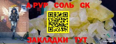 метамфетамин Малоярославец