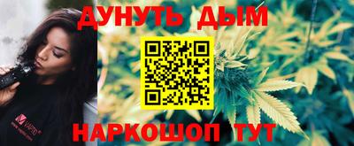 тгк Ливны