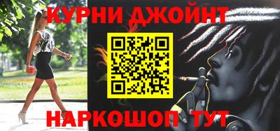 метамфетамин Малоярославец