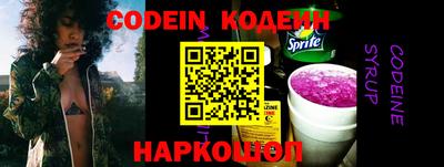 ПСИЛОЦИБИНОВЫЕ ГРИБЫ Лесосибирск