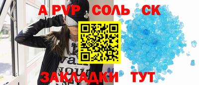 метамфетамин Малоярославец