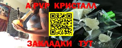 МДМА Ликино-Дулёво
