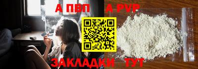 метамфетамин Малоярославец