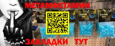 тгк Ливны