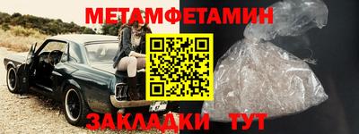 тгк Ливны