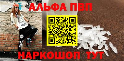 метамфетамин Малоярославец