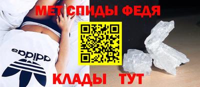 МДМА Мариинск