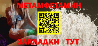 МДМА Мариинск