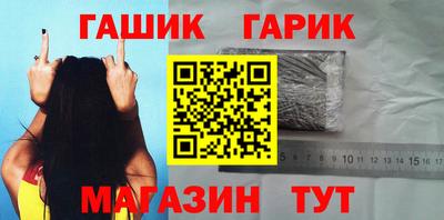 тгк Ливны