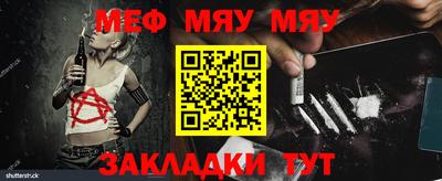 тгк Ливны