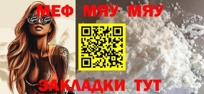 метамфетамин Малоярославец