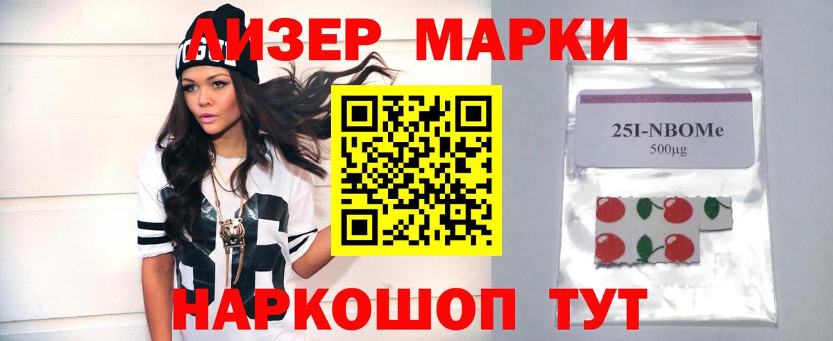 LSD-25 экстази кислота Екатеринбург