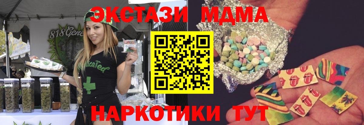 MDMA crystal Екатеринбург