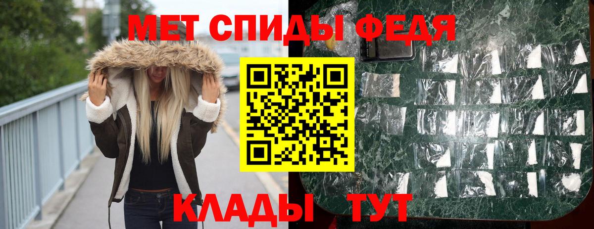 Метамфетамин Декстрометамфетамин 99.9% Екатеринбург