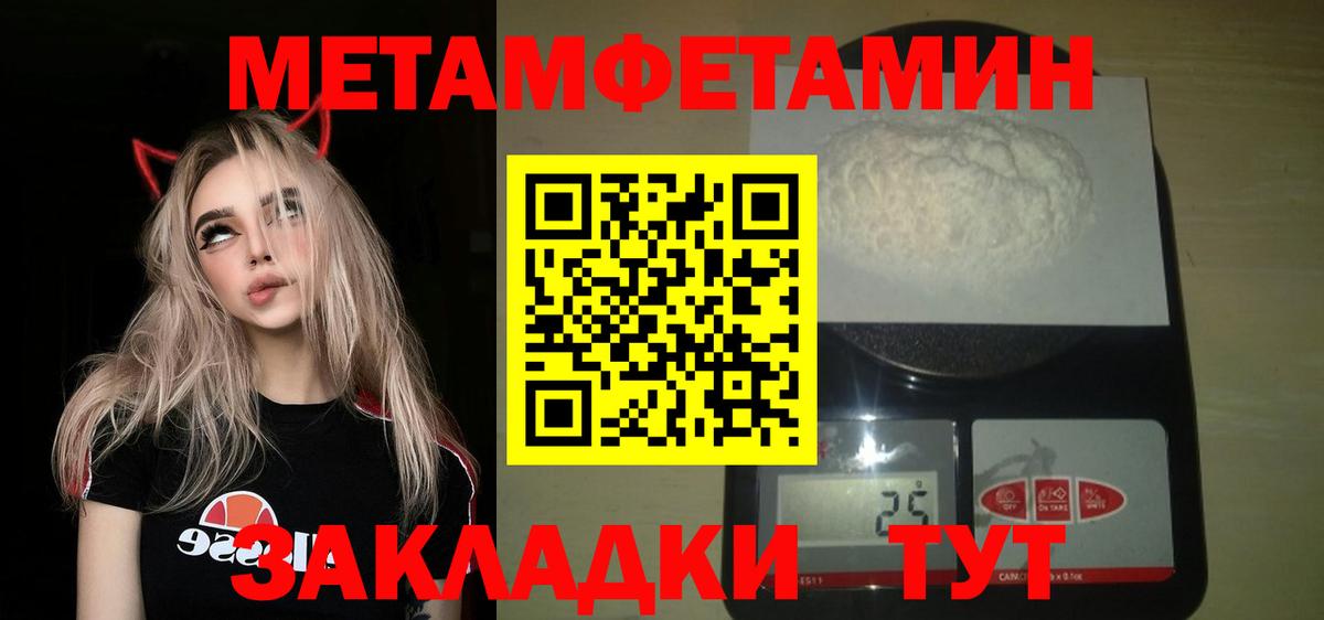 Екатеринбург  Метамфетамин мет  Вход с VPN 