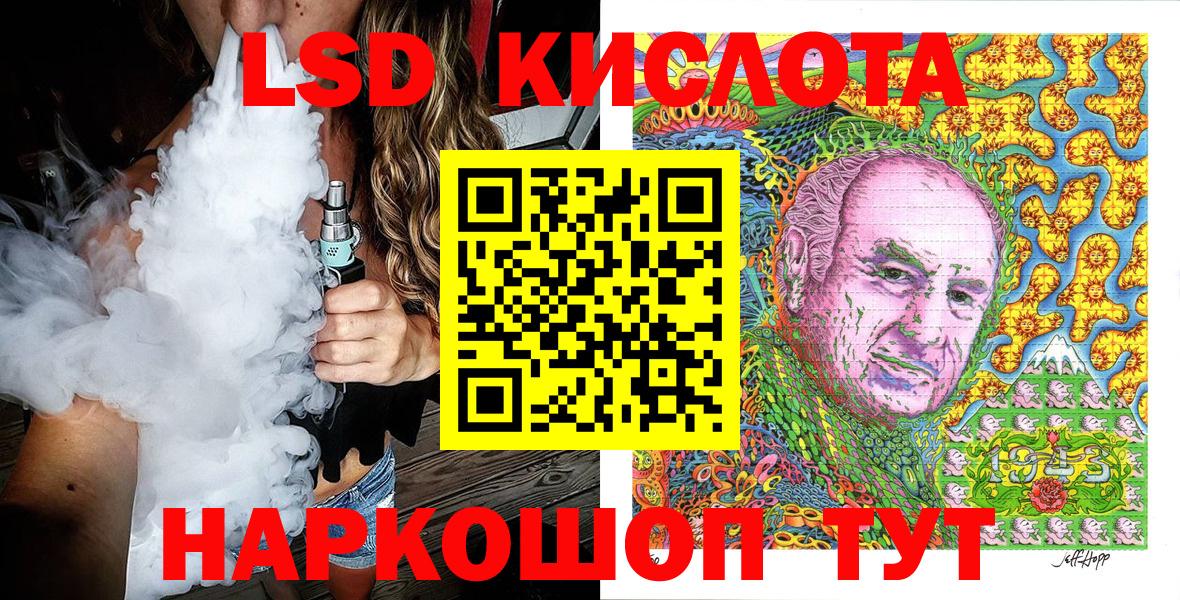 Марки NBOMe 1500мкг  Вход с VPN  Екатеринбург 