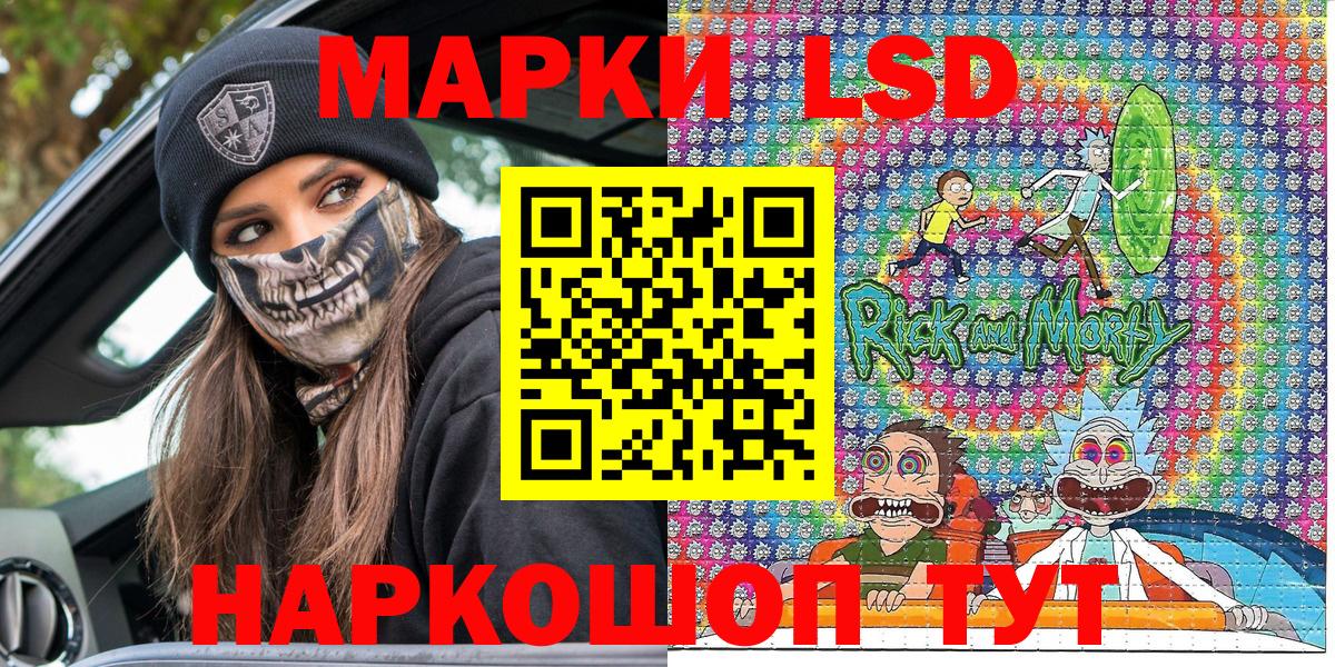 Марки 25I-NBOMe 1,5мг Екатеринбург