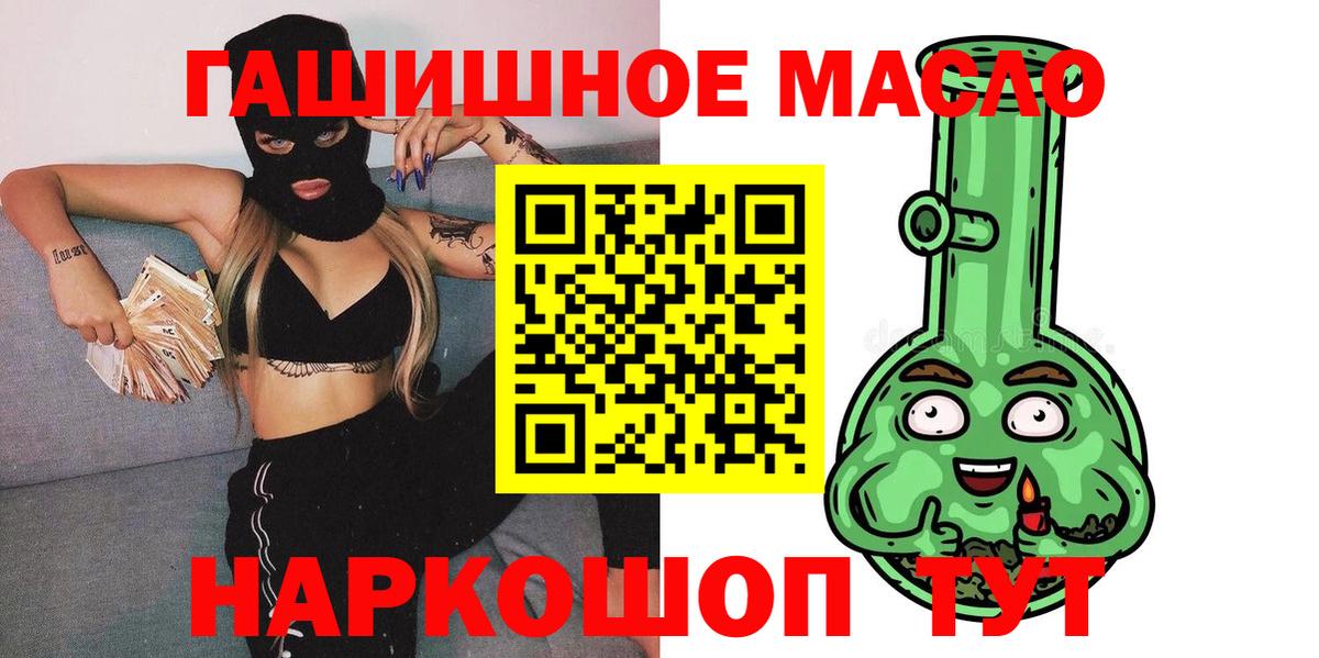 Дистиллят ТГК вейп Екатеринбург
