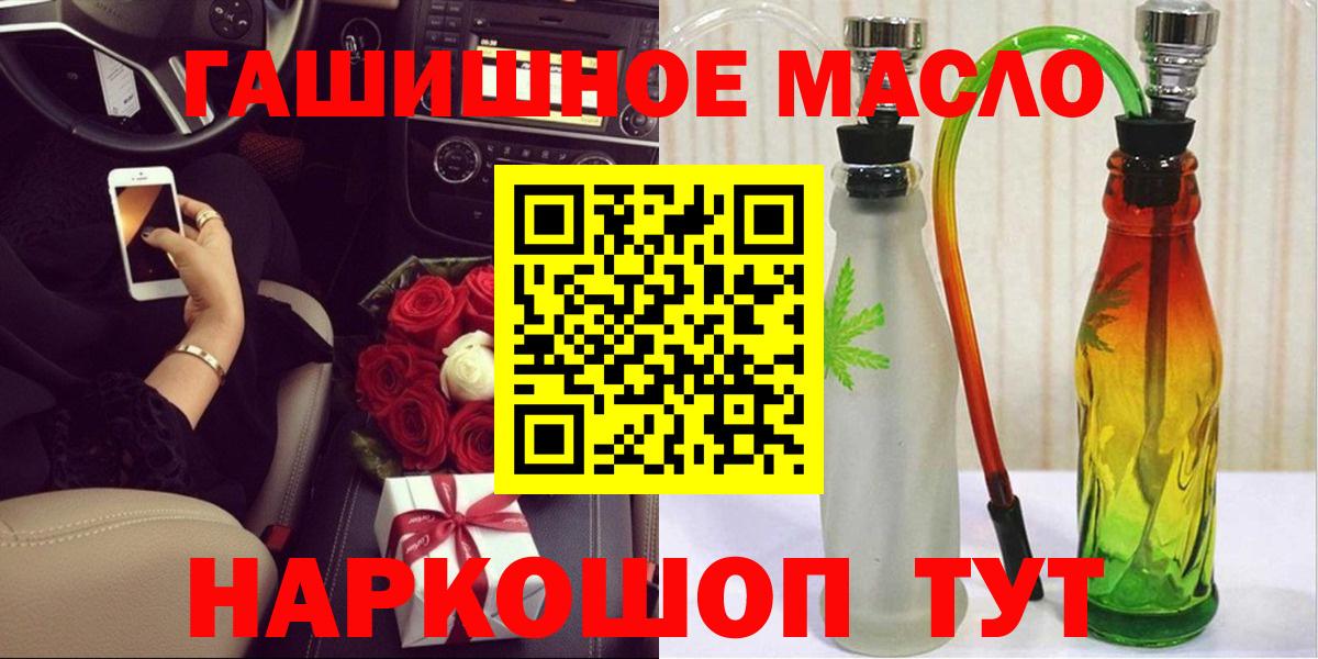 ТГК THC oil  Вход с VPN  OMG зеркало  Дистиллят ТГК жижа  Екатеринбург 