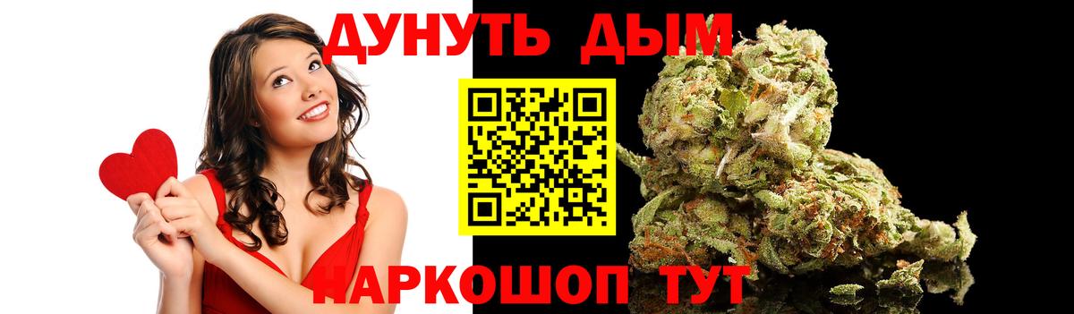 Бошки Шишки планчик  Вход с VPN  Бошки марихуана конопля  Екатеринбург  Канабис гибрид  МАРИХУАНА конопля 